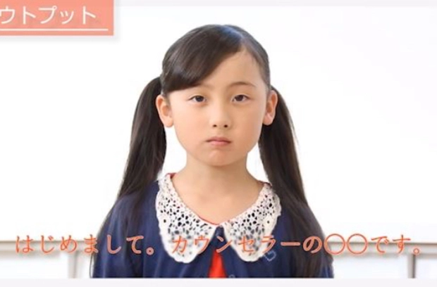 映像講義イメージ