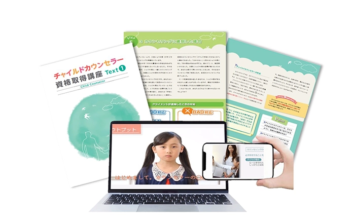 教材イメージ