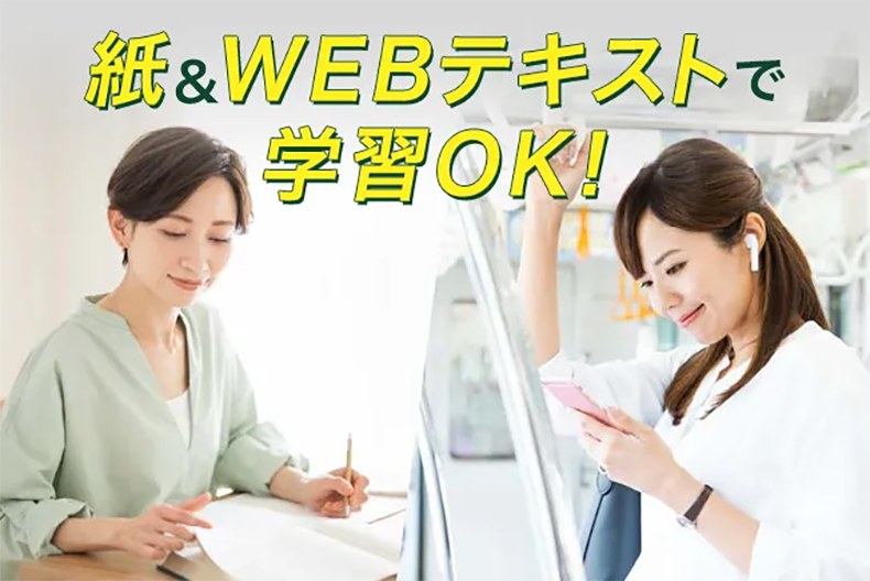 音声読み上げ機能の説明画像