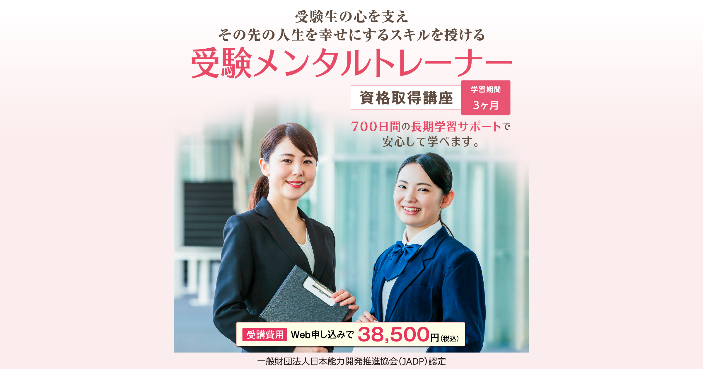 うぶ　資格取得講座 令和7年度 準デジタルアーキビスト資格取得講座 受付開始