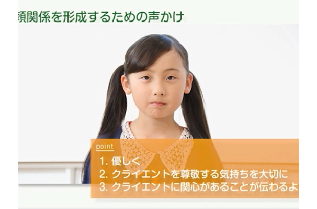 映像講義イメージ
