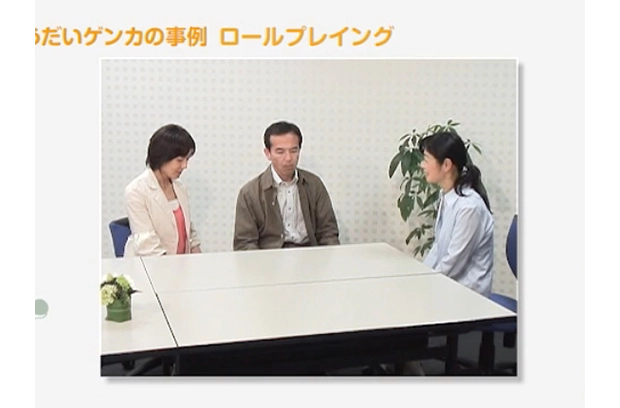 映像講義イメージ