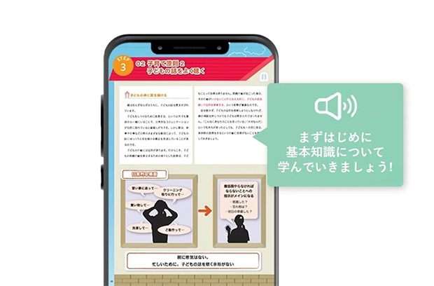テキストイメージ