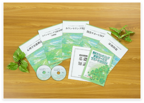 わかりやすさと学びやすさにこだわったテキストと実践DVD