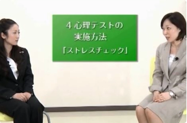 映像講義の画像
