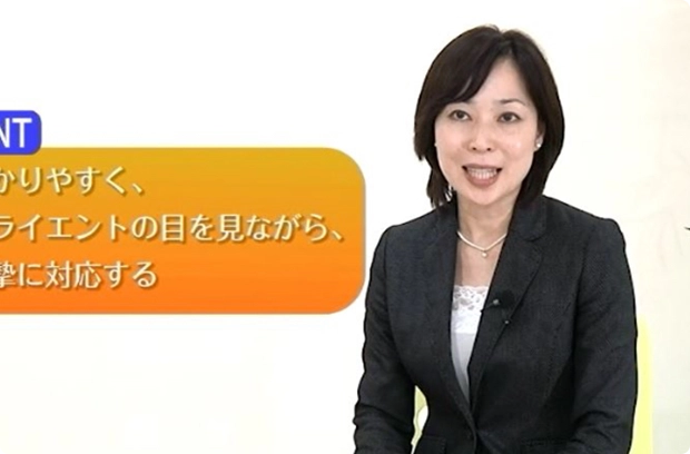 映像講義の画像