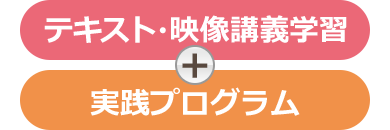 ネガティブな思考をコントロールできるようになる！