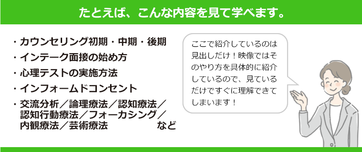 例えば、こんなことが学べます。