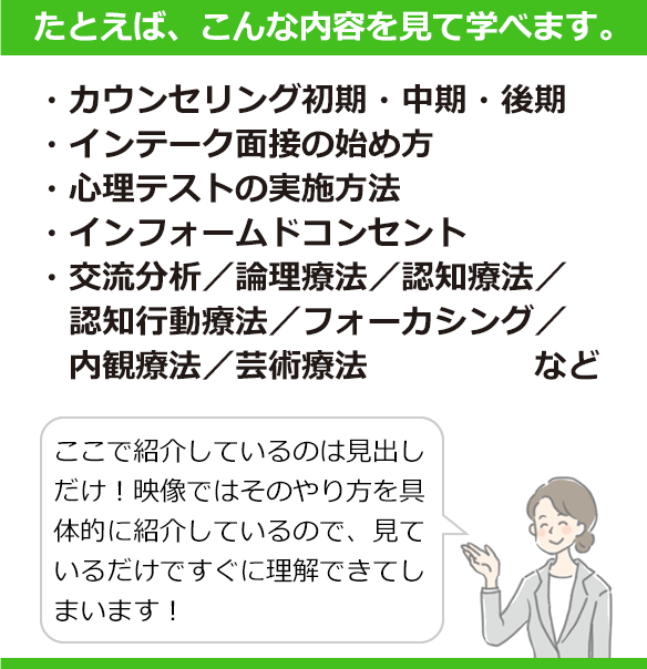 例えば、こんなことが学べます。