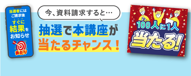Naaa 他2セット 上級カウンター&amp;メンタル総合心理W資格取得講座 メンタル総合心理®W資格取得講座｜通信教育講座・資格のキャリカレ