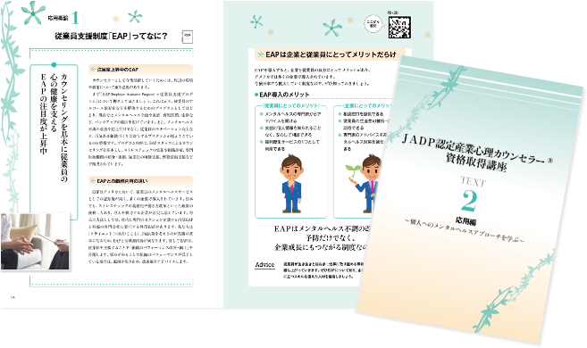 テキスト2イメージ