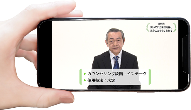 映像講義イメージ