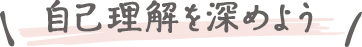 TEG3も教材イメージ