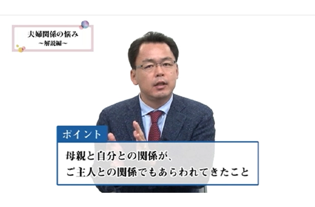 映像講義イメージ