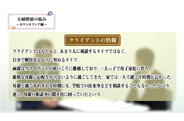 映像講義イメージ