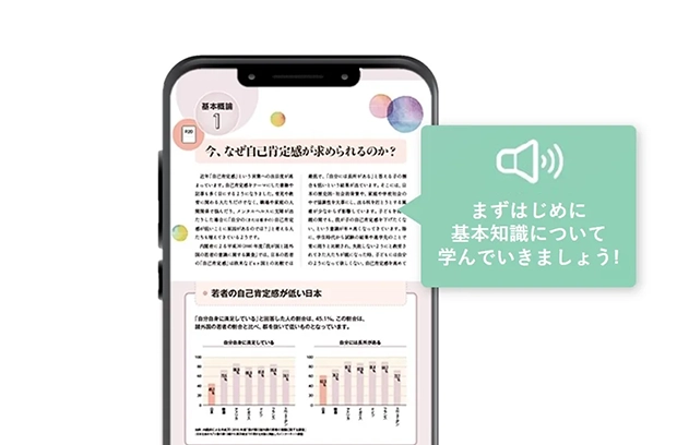 テキストイメージ