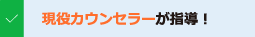 700日間無料サポート