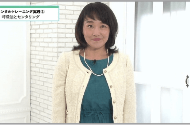映像講義の画像