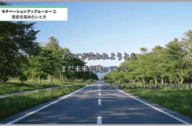 映像講義の画像