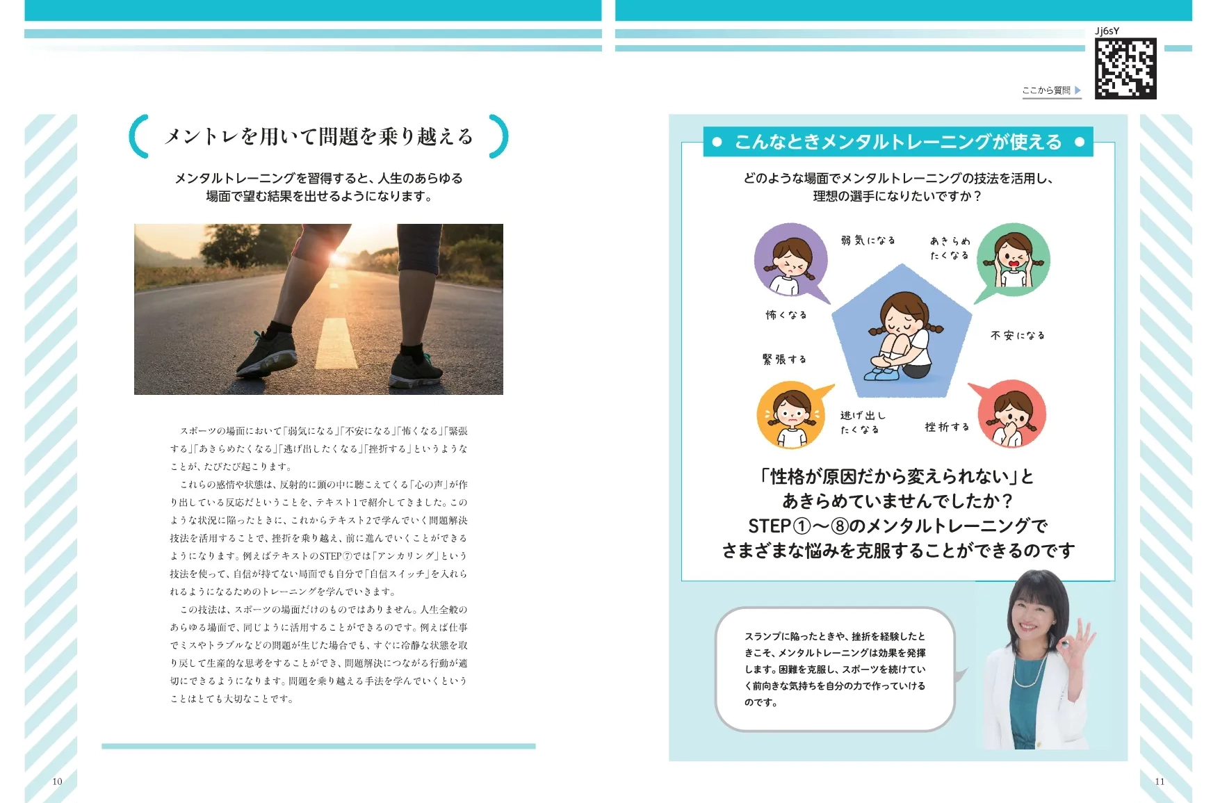テキストの画像