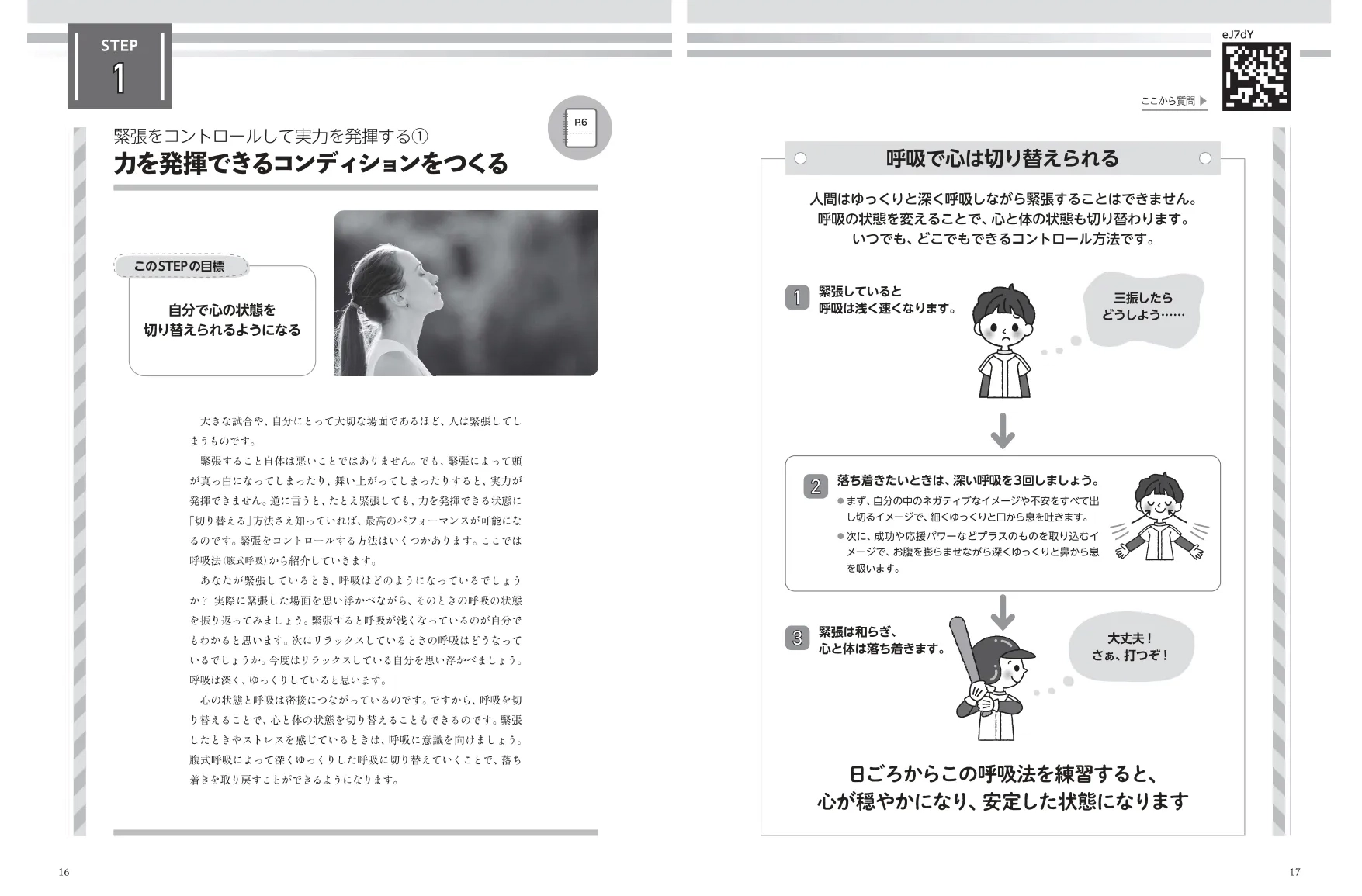 テキストの画像