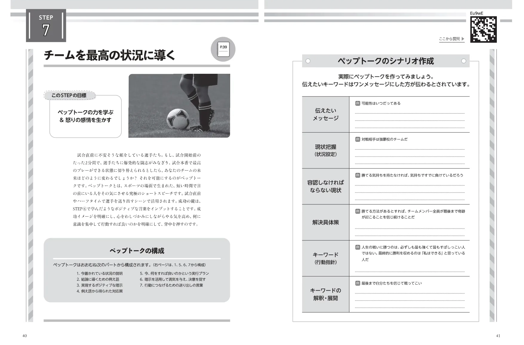 テキストの画像