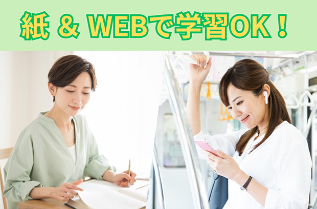 音声読み上げ機能の説明画像