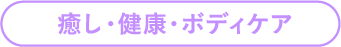 心理学講座のおすすめ