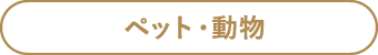心理学講座のおすすめ