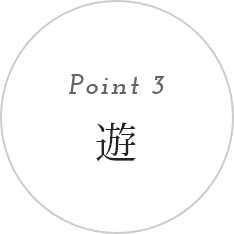 Point3 遊