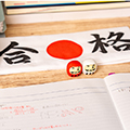 簿記3級の合格率は高い？低い？必要な勉強時間や学習のポイントも解説