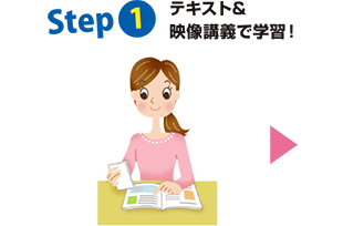 簿記テキストのサンプル画像