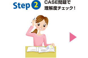 簿記テキストのサンプル画像