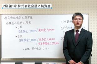 講師が簿記の講義をしている