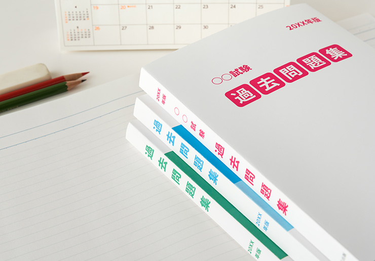 第一種電気工事士試験の過去問・解答｜勉強するメリットやポイントもチェック