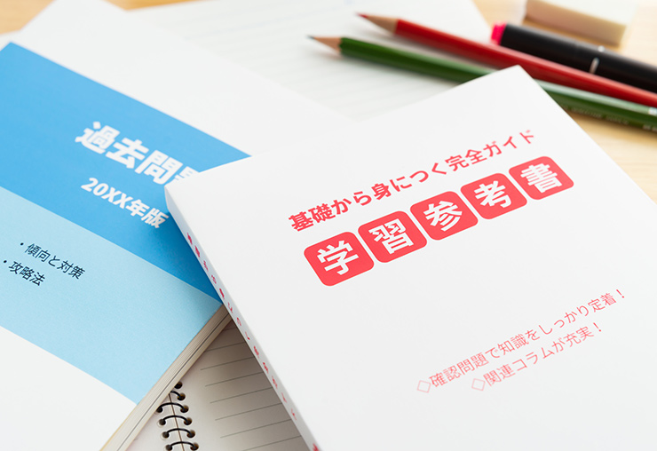 第一種電気工事士試験の過去問と解答