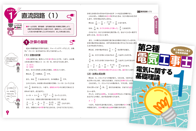 カンタン学習法で勉強が苦手でもラクラク学べる！