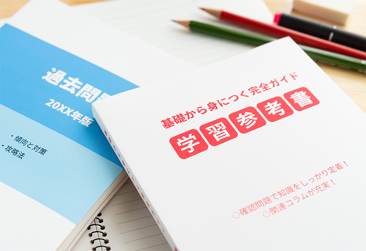 FP3級合格には参考書選びが大切！選び方のポイントとは