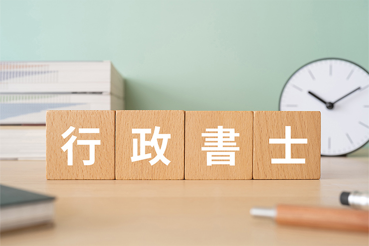 行政書士の資格取得で副業できる？メリットや注意点・始めるまでの流れを詳しく解説！