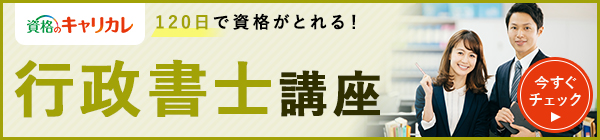 講座バナー