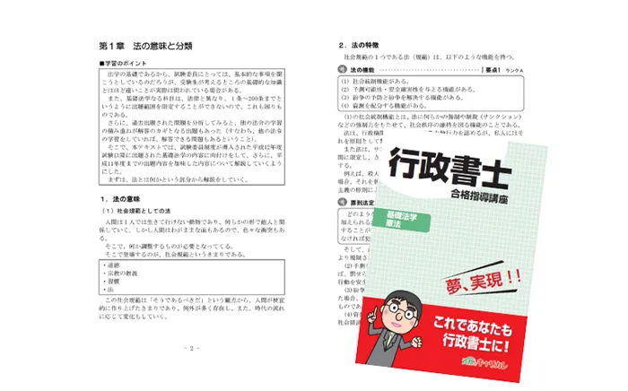 テキストにマーカーを引く