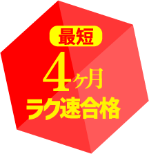 行政書士合格指導講座テキスト一式 最新版/非売品】行政書士試験 S式合格講座テキスト - メルカリ