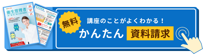 カンタン資料請求