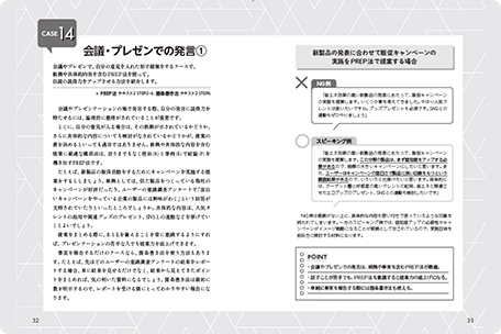 実践力が身に付くケーススタディに関する画像