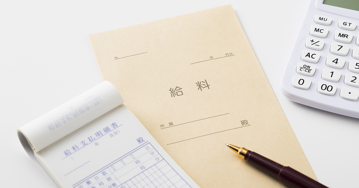運行管理者の給料はどのくらい 仕事内容や資格取得のメリットを解説 資格のキャリカレ 運行管理者の給料はどのくらい 仕事内容や資格取得のメリットを解説 資格のキャリカレ
