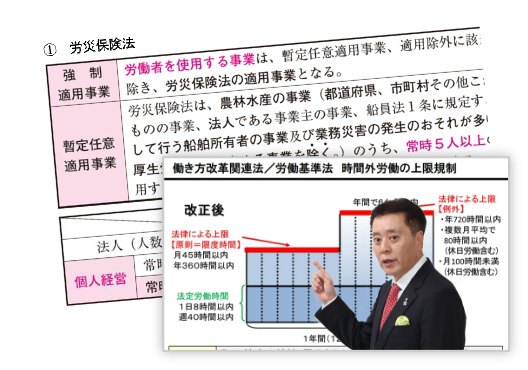 映像講義でさらに理解度アップ