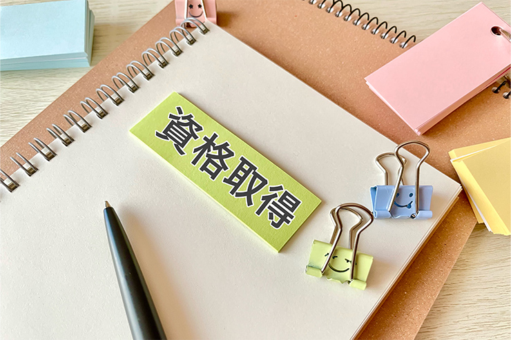 宅建試験情報～令和6年度（2024年）