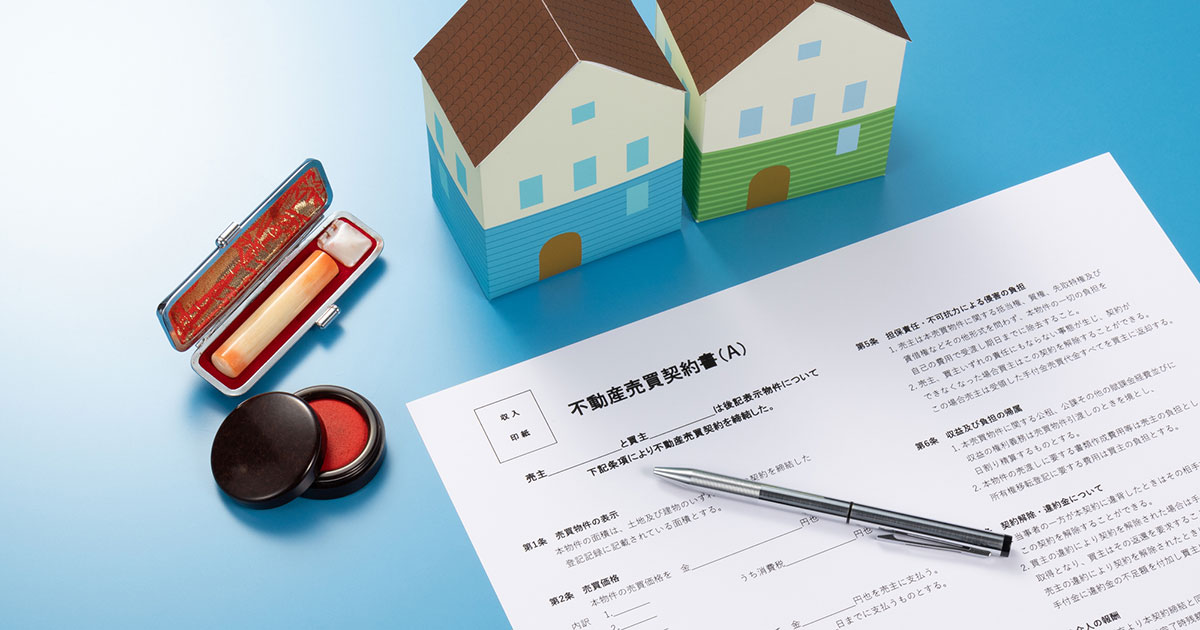 宅建登録講習は宅建試験合格への近道！5問免除を目指してみよう│資格