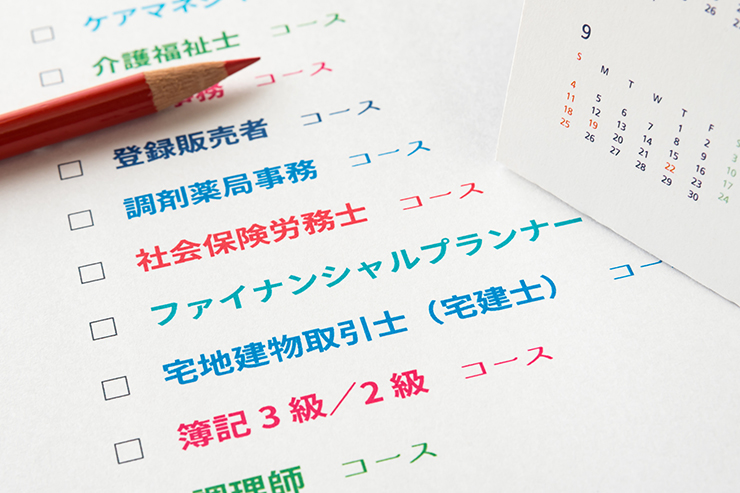 不動産業界の年収アップを期待できるおすすめ資格