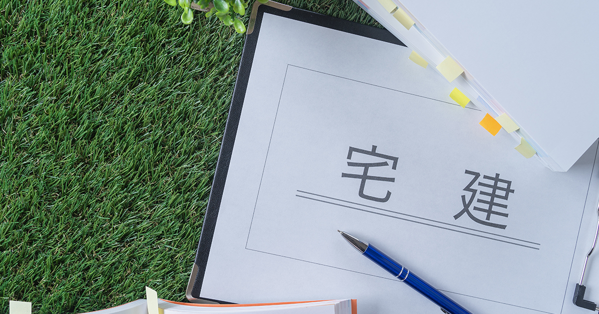 令和6年】宅建士（宅地建物取引士）資格の試験日は10月20日（日